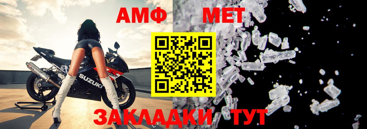 Амфетамин  Североуральск  Amphetamine 98% 