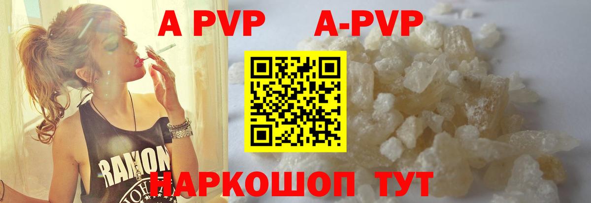 Alpha-PVP крисы CK  Вход с VPN  Североуральск  Альфа ПВП Crystall 