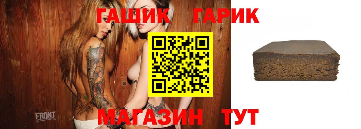 ГАШ индика сатива Североуральск