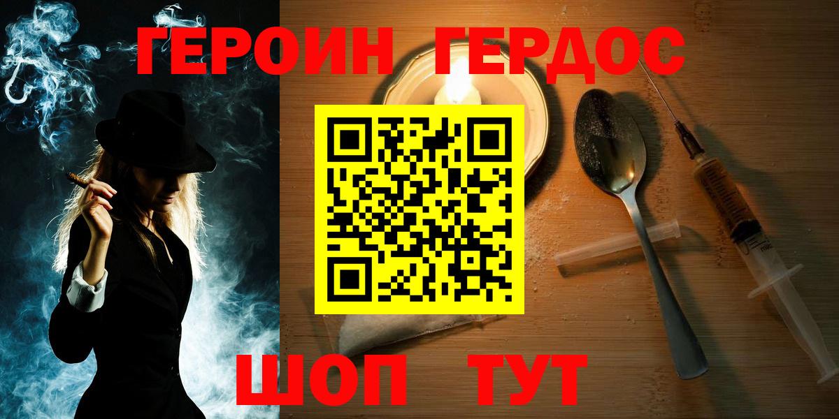 Кетамин Североуральск