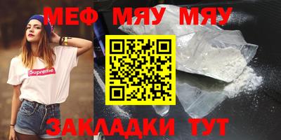 круглые Аргун