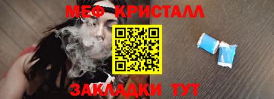 круглые Аргун