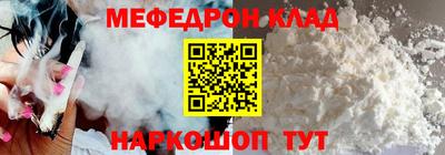 синтетический гашиш Татарск