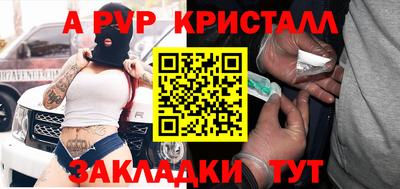 синтетический гашиш Татарск