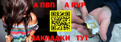 стафф Апшеронск