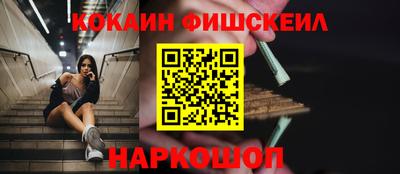 синтетический гашиш Татарск