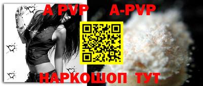 меф Апрелевка