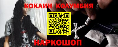 синтетический гашиш Татарск
