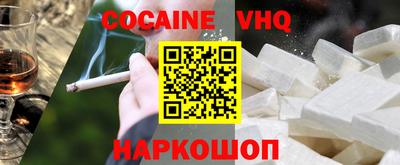 синтетический гашиш Татарск
