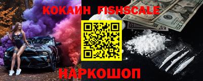 круглые Аргун