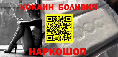 мяу мяу кристалл Тулун