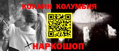 круглые Аргун