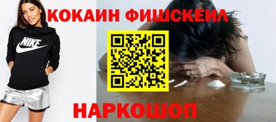 стафф Апшеронск