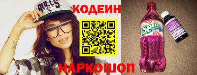 стафф Апшеронск