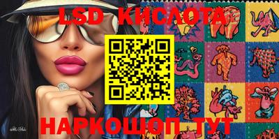 синтетический гашиш Татарск