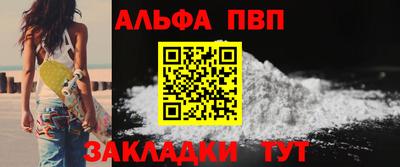 синтетический гашиш Татарск