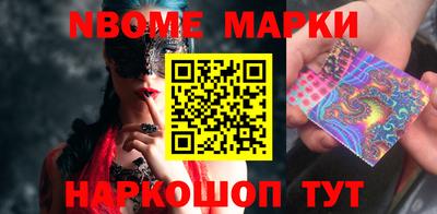 стафф Апшеронск