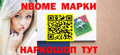 круглые Аргун