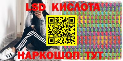 синтетический гашиш Татарск