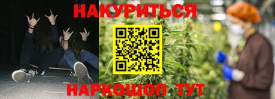 стафф Апшеронск