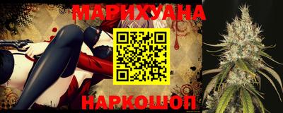 стафф Апшеронск