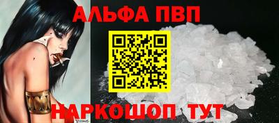 стафф Апшеронск