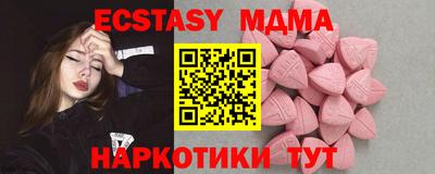 синтетический гашиш Татарск
