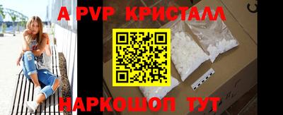 винт Тверь