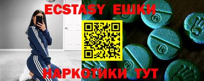 стафф Апшеронск