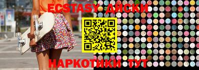 синтетический гашиш Татарск