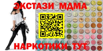 синтетический гашиш Татарск