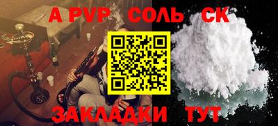 круглые Аргун