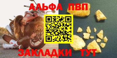 винт Тверь