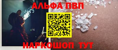 меф Апрелевка