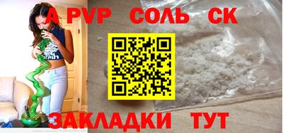 винт Тверь