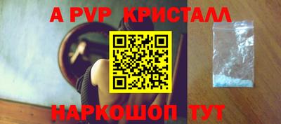синтетический гашиш Татарск