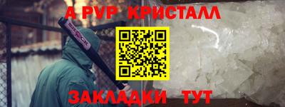 хмурый Тара