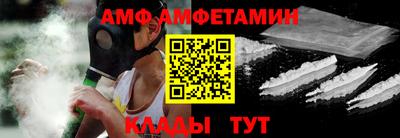 винт Тверь