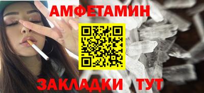 синтетический гашиш Татарск