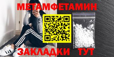 хмурый Тара