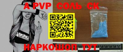 синтетический гашиш Татарск