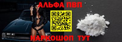 стафф Апшеронск