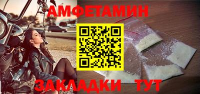 синтетический гашиш Татарск