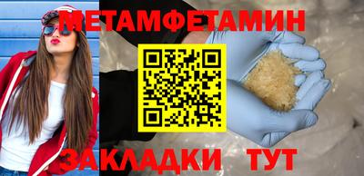 синтетический гашиш Татарск