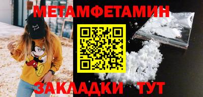 хмурый Тара