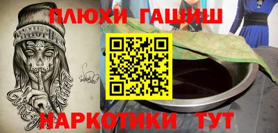 круглые Аргун