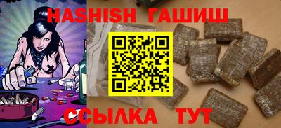 стафф Апшеронск