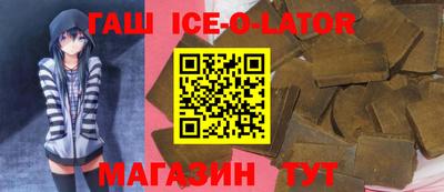 синтетический гашиш Татарск