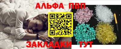 винт Тверь