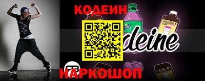 круглые Аргун